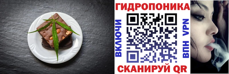 Еда ТГК марихуана  купить  сайты  Анапа 