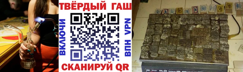 купить закладку  это Telegram  Гашиш ice o lator  Анапа  hydra ONION 