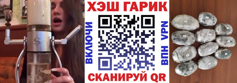 ГАШИШ VHQ Анапа