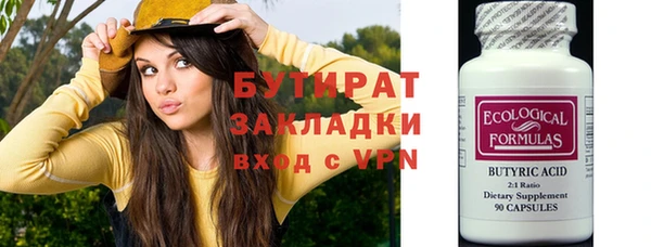 круглые Новодвинск