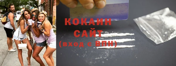 MESCALINE Алексин