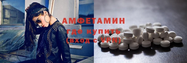 дистиллят марихуана Новозыбков