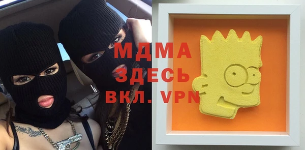 mdpv Алексеевка