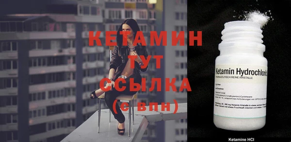 дистиллят марихуана Новозыбков