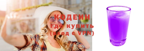 дистиллят марихуана Новозыбков