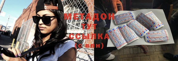 mdpv Алексеевка