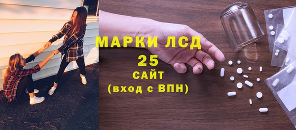 MESCALINE Алексин