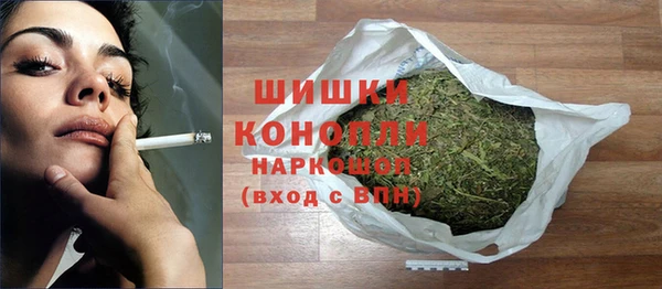 мяу мяу кристалл Новокубанск