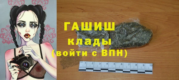 мяу мяу кристалл Новокубанск