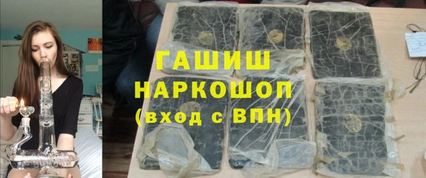 ПСИЛОЦИБИНОВЫЕ ГРИБЫ Нефтегорск