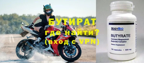 MESCALINE Алексин