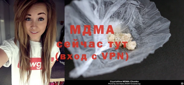 MESCALINE Алексин