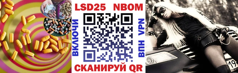 LSD-25 экстази ecstasy  Анапа 