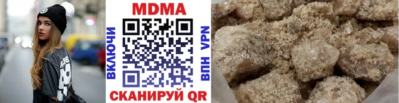 МДМА Molly MEGA сайт Анапа где продают наркотики