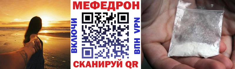 купить Анапа Мефедрон 4 MMC