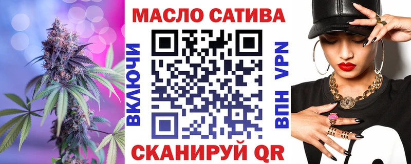 MEGA онион  Анапа  Дистиллят ТГК THC oil 